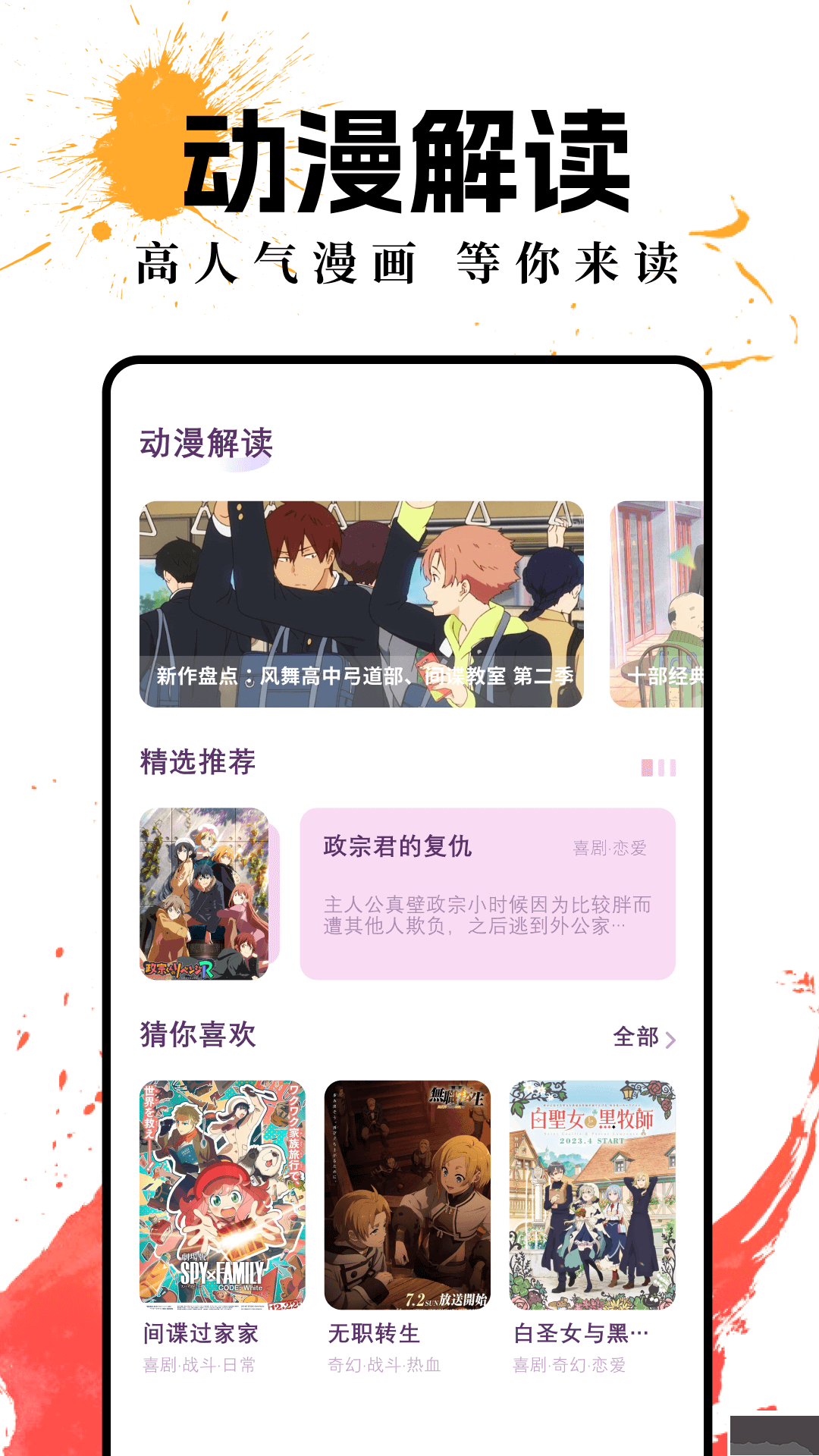 嗶咔