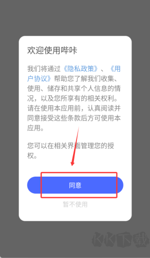 嗶咔