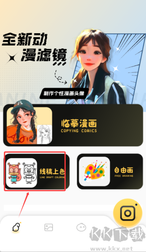 嗶咔