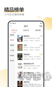 搜狗閱讀