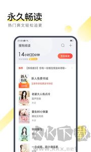 搜狗閱讀