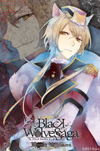 Black Wolves Saga國(guó)際版