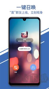 聊唄極速版