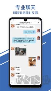 聊唄極速版