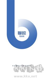 聊唄極速版