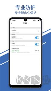 聊唄極速版