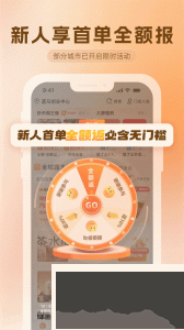 歪麥霸王餐
