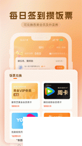 歪麥霸王餐