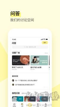 前任博物館