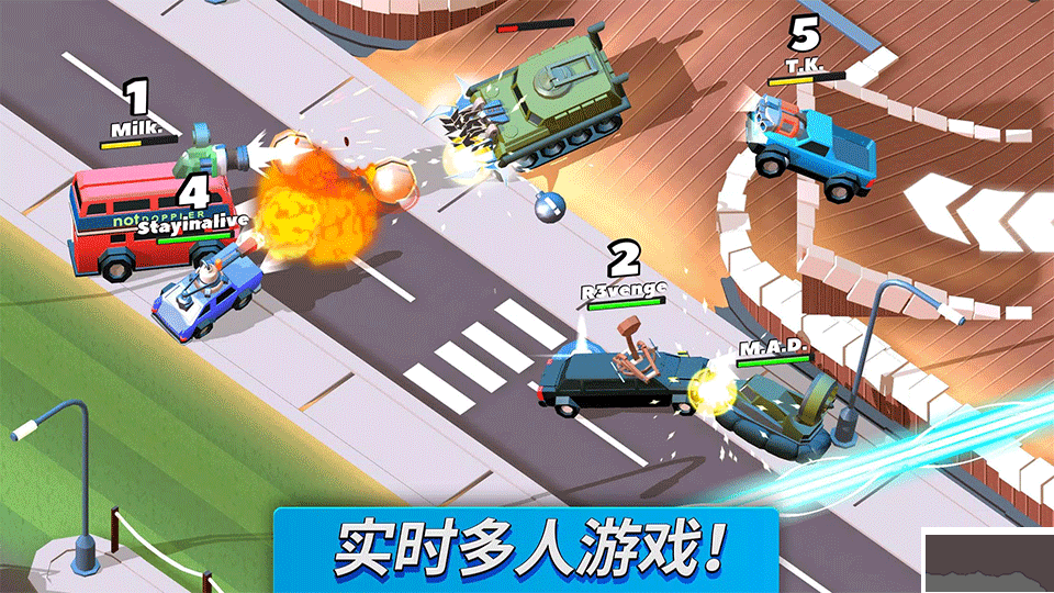 瘋狂撞車王