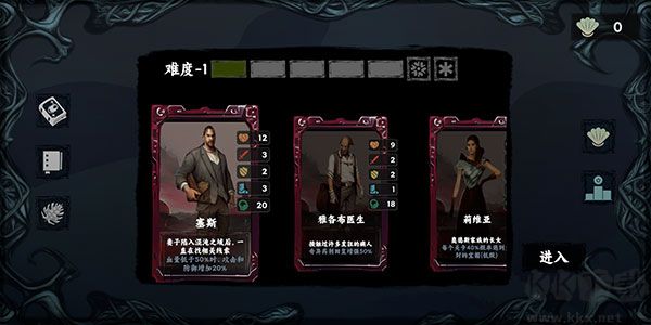 混沌將至