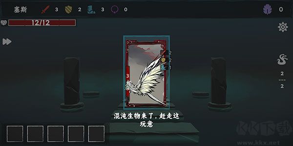 混沌將至