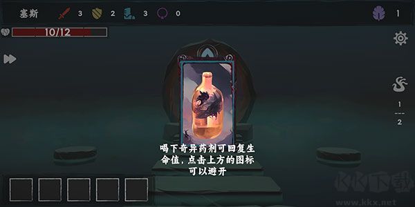 混沌將至