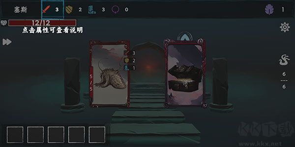 混沌將至