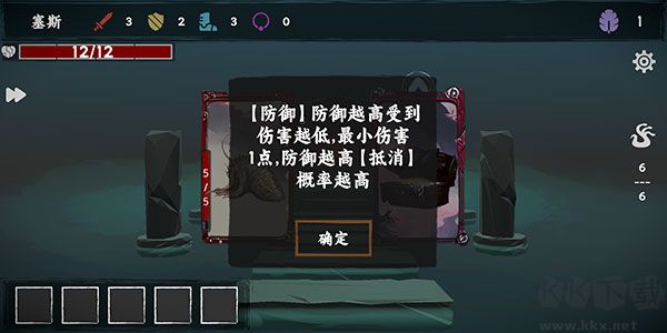 混沌將至