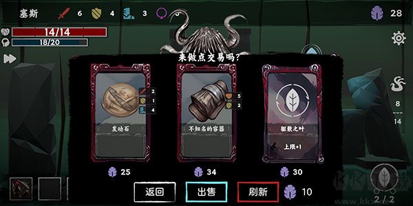混沌將至