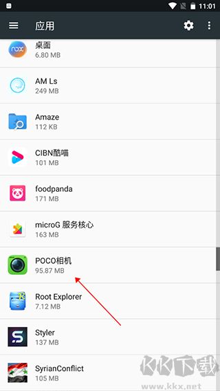 POCO相機