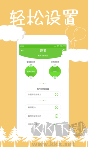 截屏精靈