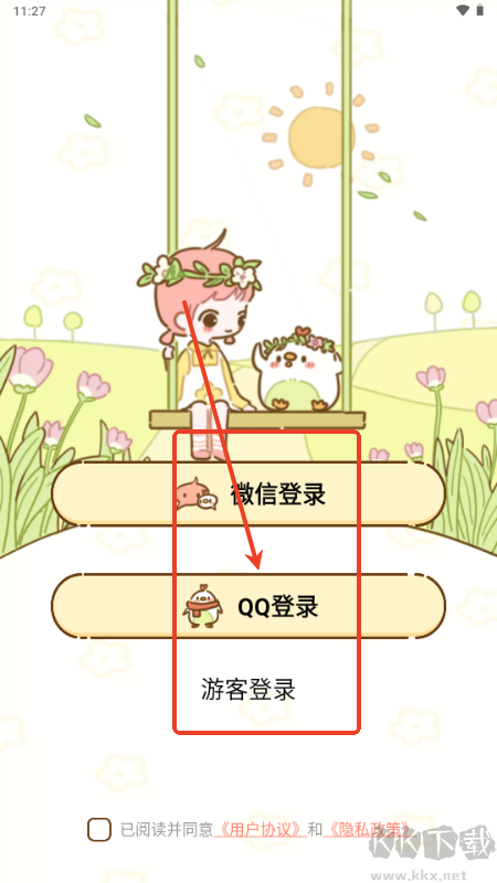 減脂食譜