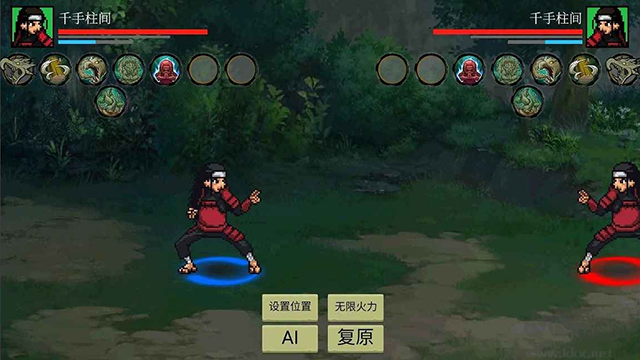 忍界對決