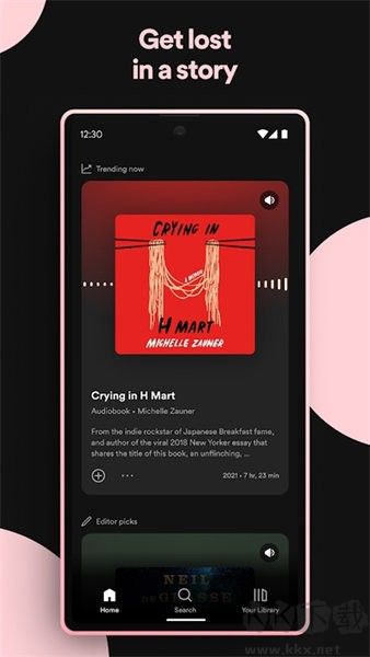 Spotify音樂