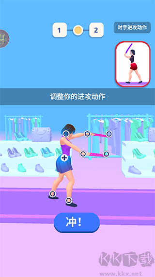 時尚大決斗