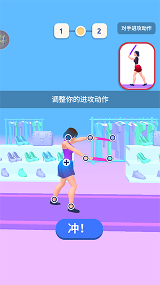 時尚大決斗