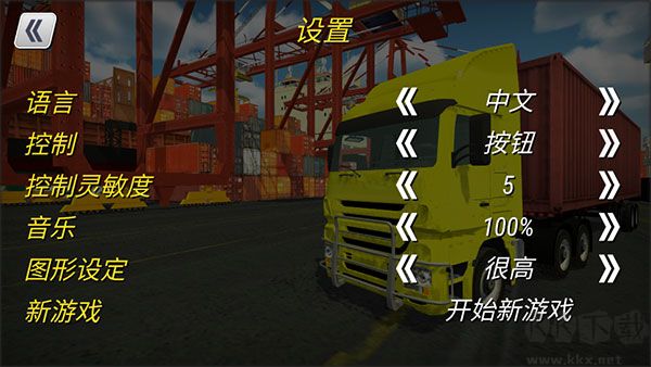 大卡車英雄2
