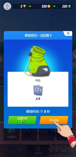 網(wǎng)球傳奇