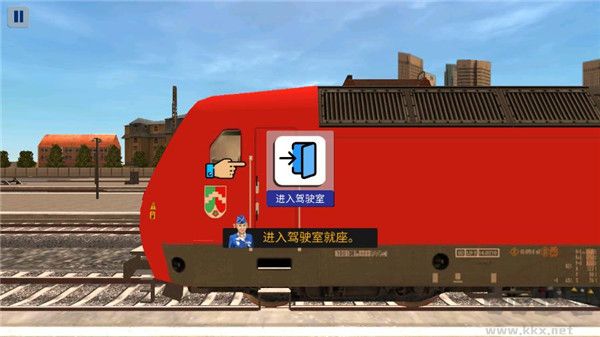 歐洲火車模擬器2