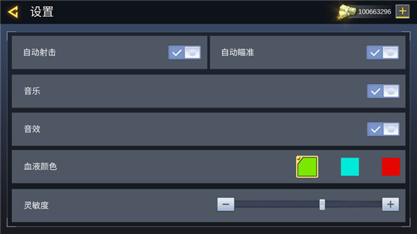 打擊力量英雄