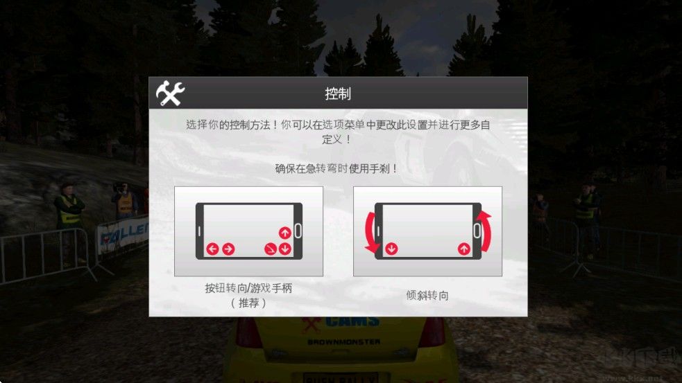 拉力競速3