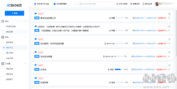 郵洽郵箱