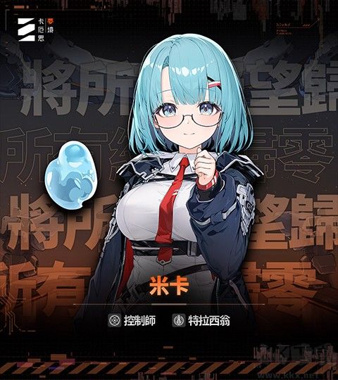 卡厄思夢境
