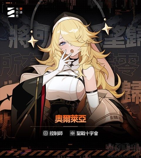 卡厄思夢境