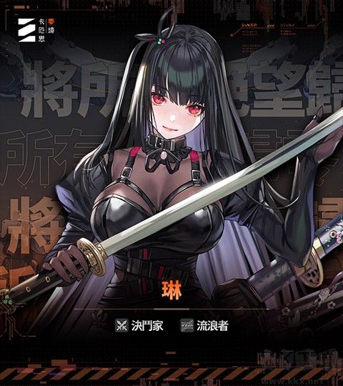 卡厄思夢境