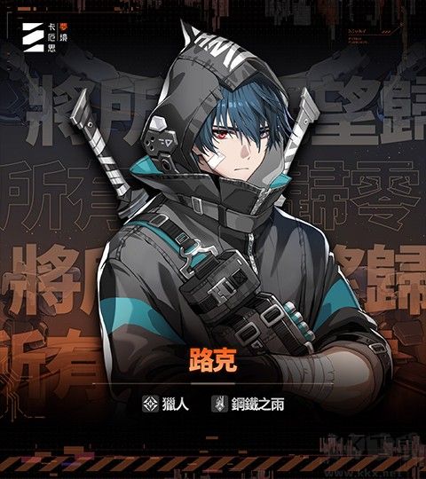 卡厄思夢境