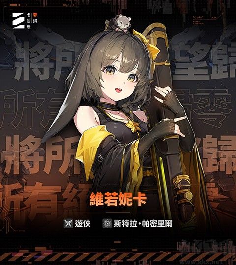 卡厄思夢境