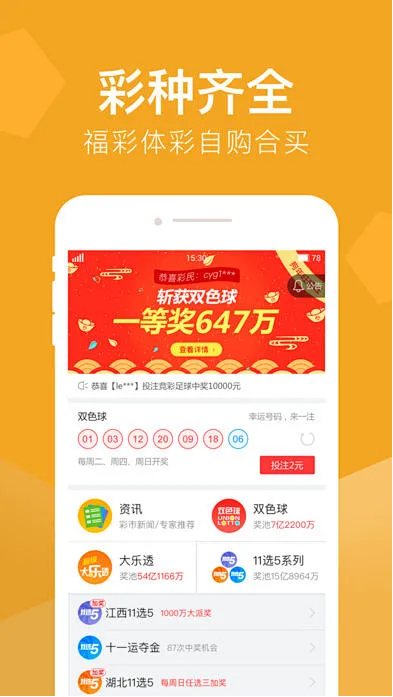 u7彩票官方客戶端