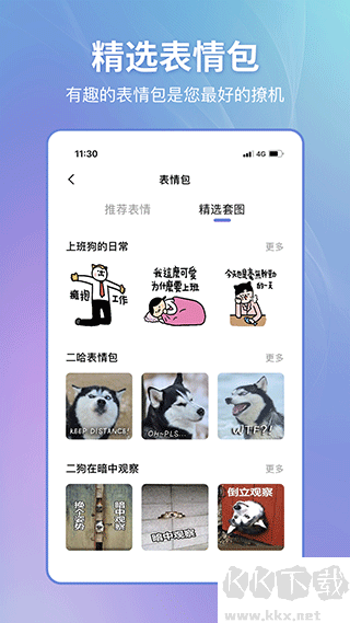 戀小幫