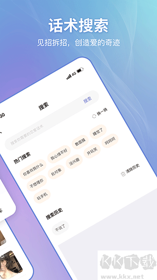戀小幫