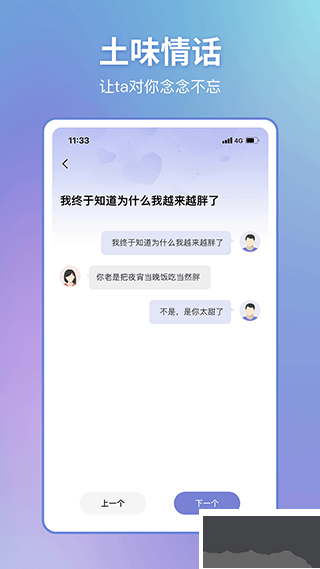 戀小幫