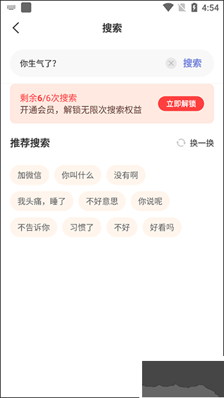 戀小幫