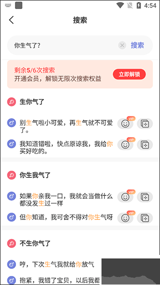 戀小幫