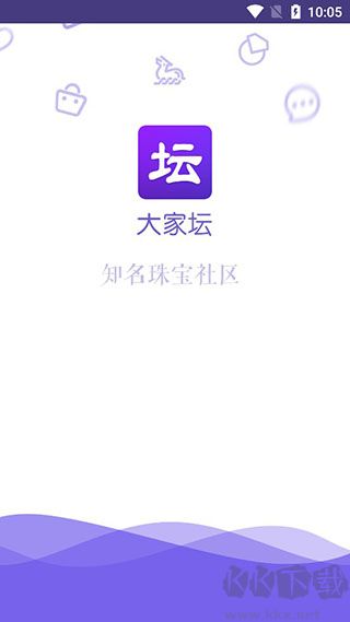 大家壇