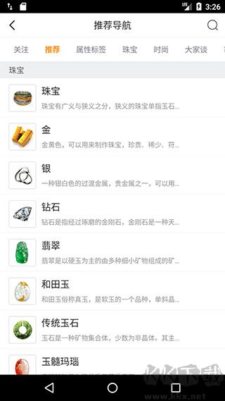 大家壇