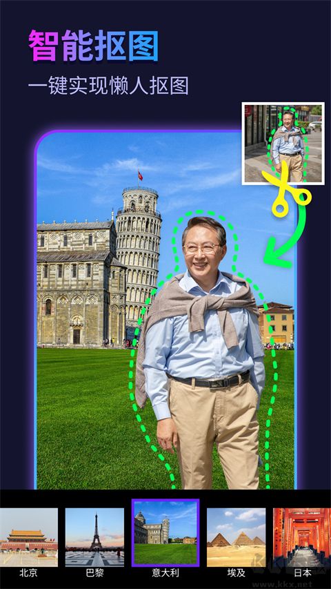 彩虹相機(jī)
