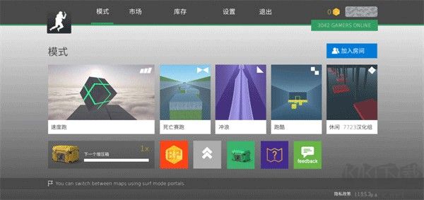 瘋狂跳躍