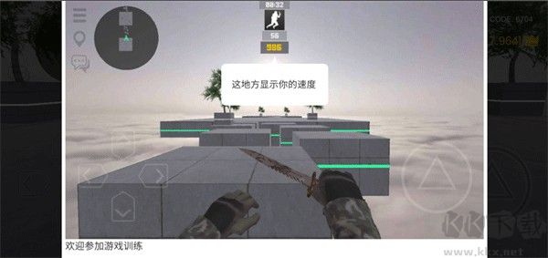 瘋狂跳躍