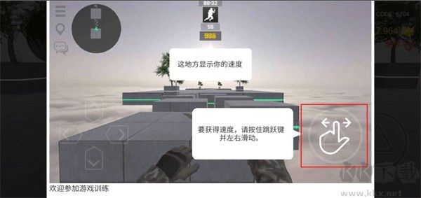 瘋狂跳躍